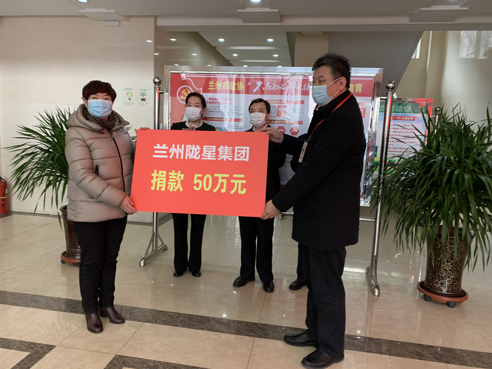 抗 擊 疫 情，服 務(wù) 不 停 —— 隴星人用匠心暖人心